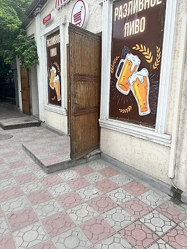 кел кел: Продается магазин разливного пива с правом аренды. Адрес — 3