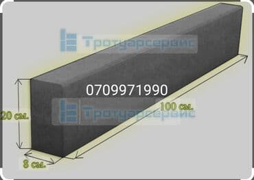 брусчатка бишкек дом брусчатки'' тротуарная плитка бордюры бишкек: Дорожный бордюр, Прессованный, Бетонный, Новый — 8