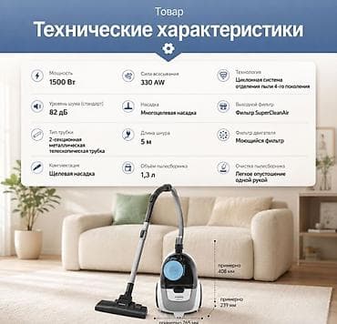 Бытовая техника: Пылесос Philips 2000 Series XB2023 Philips XB2023 — компактный — 5