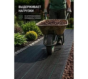 нетканное полотно: Геотекстиль садовый и строительный. Полотно-нетканое садовое и — 7
