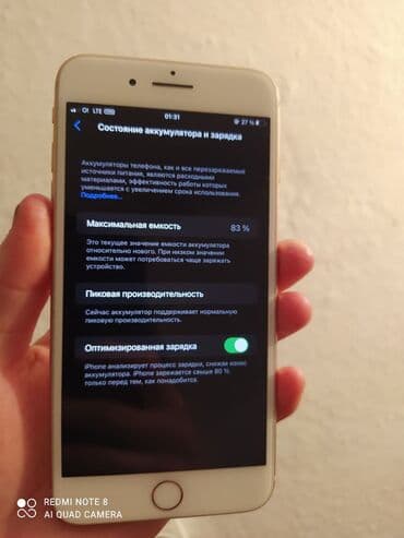 купить айфон 8 плюс бу: IPhone 8 Plus, Б/у, 64 ГБ, Золотой, Кабель, Чехол, 83 % — 5