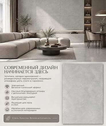 silver kitchen: ✨ Керамогранит, который задает стиль вашему интерьеру! Элегантный — 1