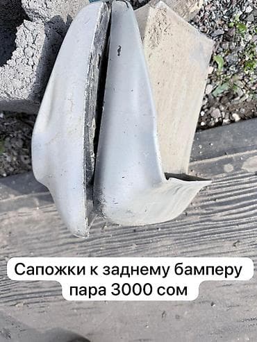 акпп хонда аккорд: Бампер Honda — 2