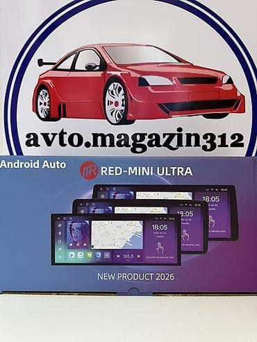 Мультимедийная автосистема RED-MINI ULTRA - Платформа: Android Auto -