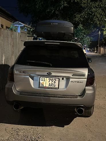outback: Subaru Outback: 2004 г., Универсал — 4