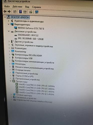 meta quest 3s: Компьютер, ядер - 2, ОЗУ 8 ГБ, Для работы, учебы, Б/у, Intel Core i3, Встроенная видеокарта, HDD + SSD — 3