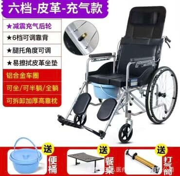 купить инвалидную коляску в бишкеке: Новая инвалидное коляска В комплекте биотуалет,стол Ремень С — 1