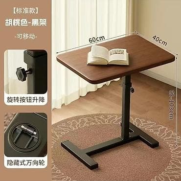 Раскройные столы: Складной стол для ноутбука, цвет - Коричневый — 1