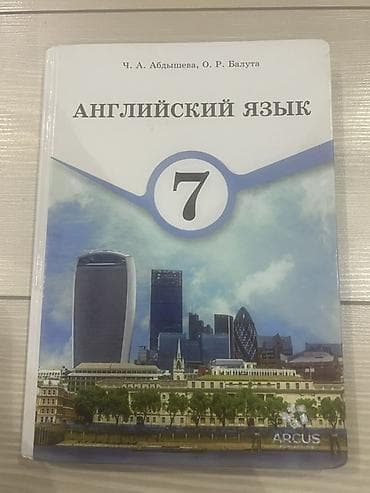алгебра 7кл: Набор школьных учебников: 1) Алгебра, 8 класс - Твердая обложка. - — 2