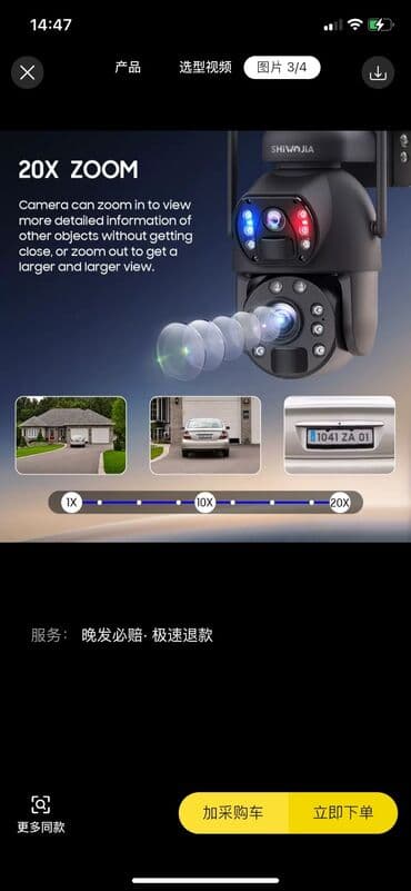 wifi камера заднего вида: Wi-Fi Солнечная камера 4G SIM 20X оптический зум солнечная батарея — 4