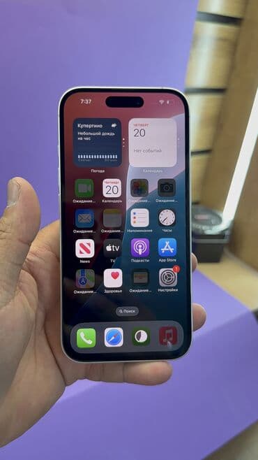 айфон се 2020 цена бишкек: IPhone 16, Колдонулган, 128 ГБ, Куту, 100 % — 14