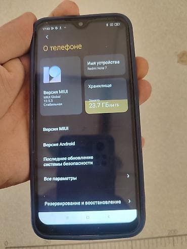 second tech: Redmi, Redmi Note 7, Б/у, 64 ГБ, цвет - Черный, 2 SIM — 9