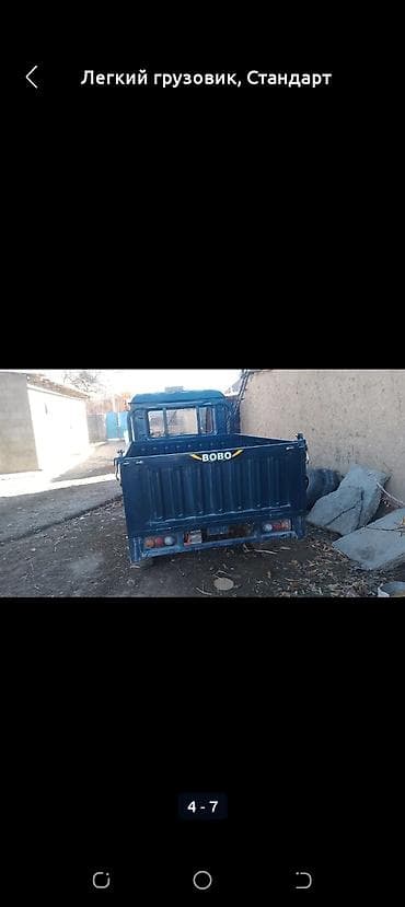 водная техника: Легкий грузовик, Стандарт — 5