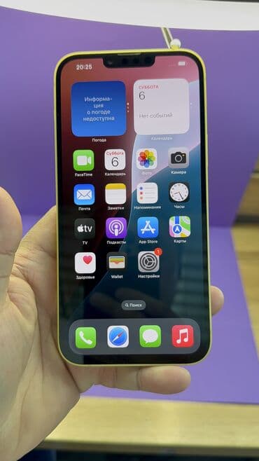 сколько стоит айфон 12 про макс в бишкеке: IPhone 14 Plus, Б/у, 128 ГБ, Коробка, 83 % — 8