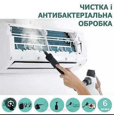 google pxel 6: Профессиональная чистка и дезинфекция кондиционеров - Полная — 3