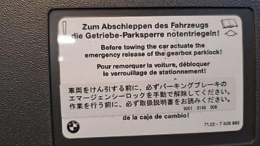 bmw m3 e46: Барашек люка багажника Е65 7 506 960 Год 2007 В отличном состоянии — 4