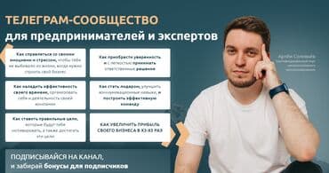 создание удобных и красивых сайтов: ✅ Создание сайтов и продвижение «под ключ!»™ - домен в подарок 🎁 - — 13