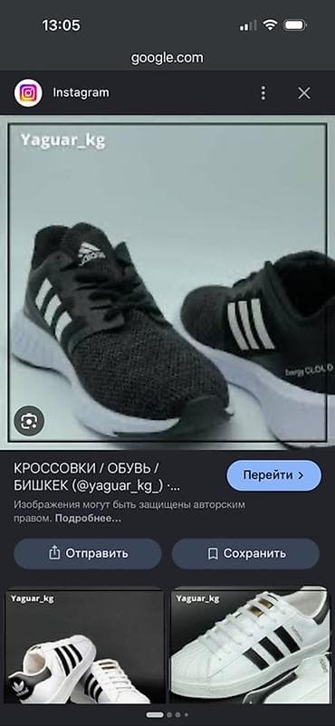 Мужская обувь: Мужские кроссовки, 42, 4Rest, Б/у, Самовывоз — 5