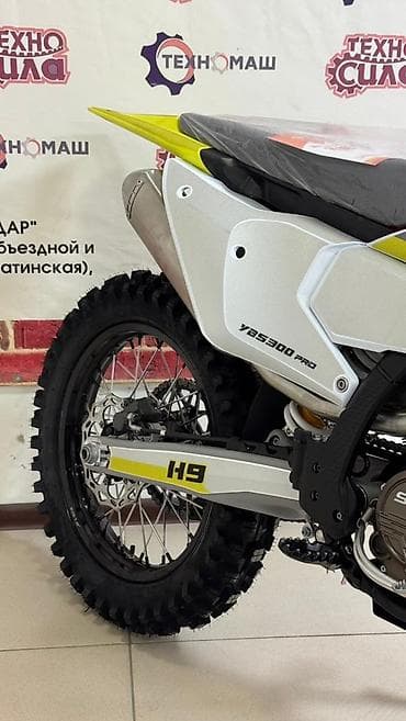 бак на кабан: Эндуро 300 куб. см, Бензин, Взрослый, Новый — 4