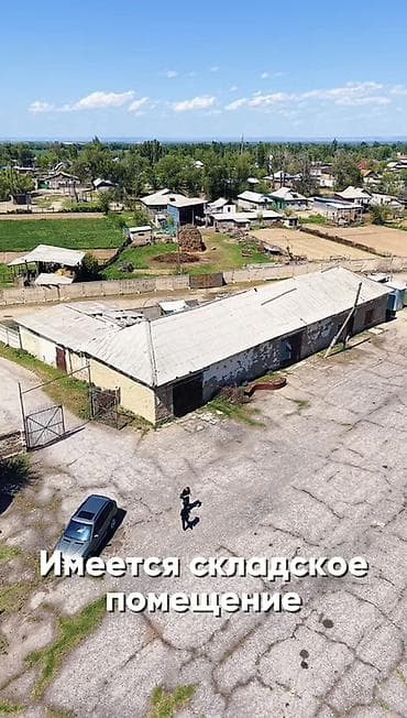 Продажа участков: 81 соток, Для бизнеса, Красная книга — 5