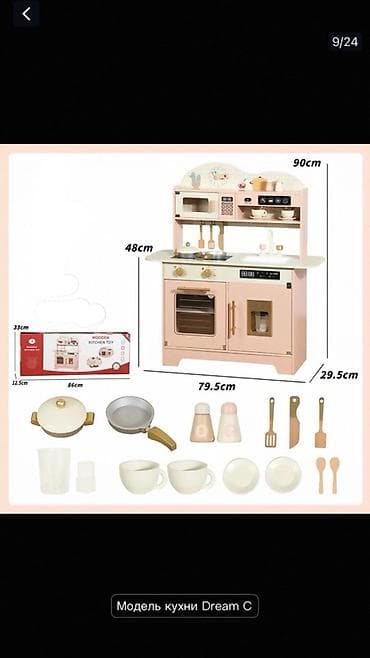 ls waikiki: Деревянные игровые кухни и плиты для детей Варианты комплектов: - — 7