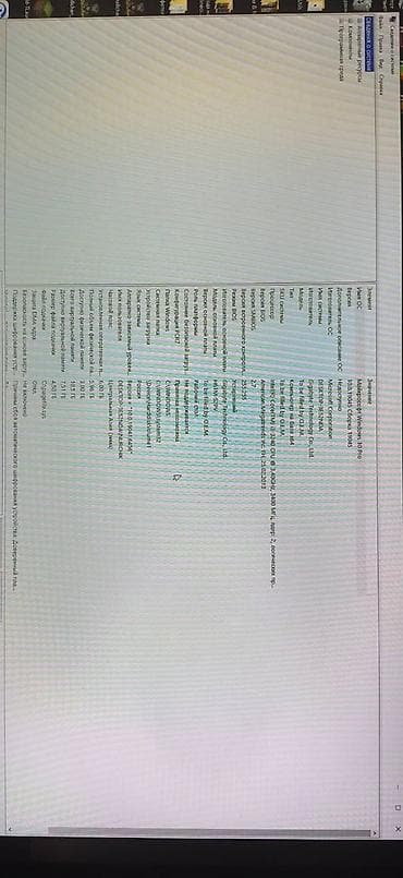 intel core 2: Системный блок/ПК для дома и офиса Характеристики по скриншотам: - — 2