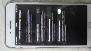 айфон ха: IPhone 8 Plus, Золотой, Чехол, 100 % — 3