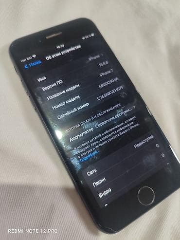 можно обмен: IPhone 7, Б/у, 32 ГБ, Черный, 100 % — 3