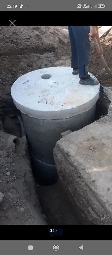 септик сокулук: СЕПТИК КАЗАБЫЗ ТУВАЛЕТ ТРАНШЕЙ КАЗАБЫЗ БИШКЕК СОКУЛУК — 8