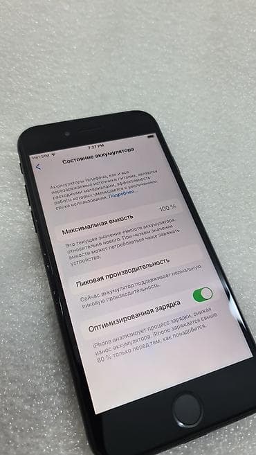 айфон 7 цена в бишкеке в цуме: IPhone 7, Б/у, 128 ГБ, Черный, 100 % — 8