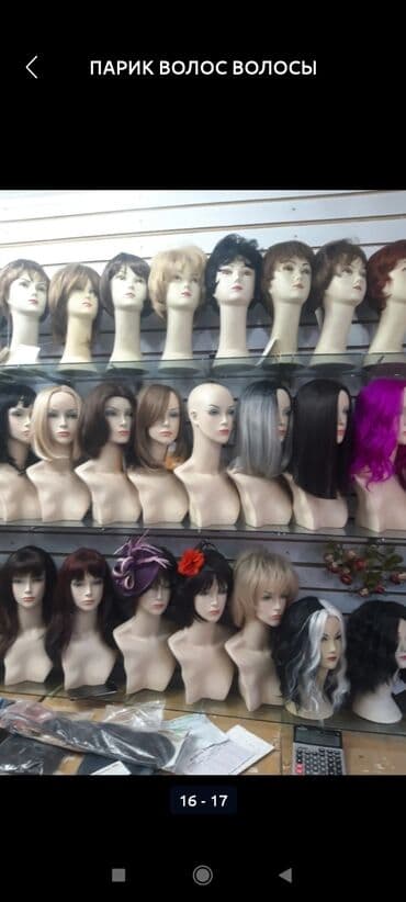 Хвосты,афрокосы,парики,пряди на заколках,+косы,шиньоны из натуральных