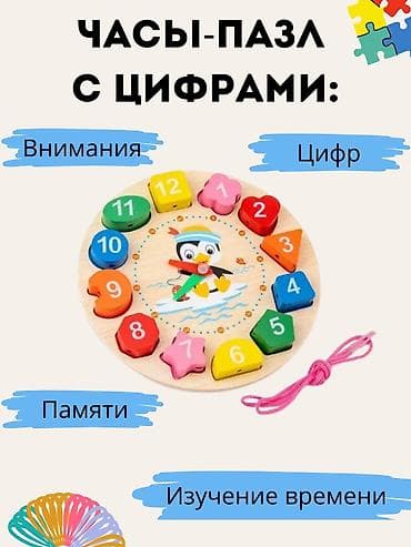 Оюн комплекстери: Монтессори набор 8 в 1 — развивающий деревянный комплект для детей 1–3 — 6