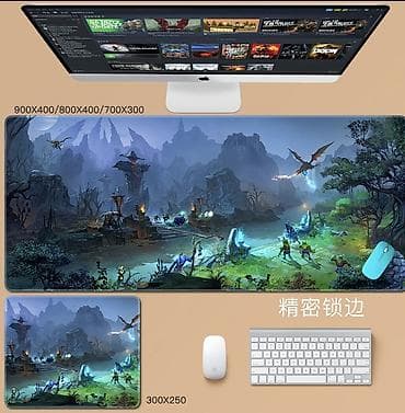 Игровой коврик для мыши с тематикой Dota 2 - Доступные размеры