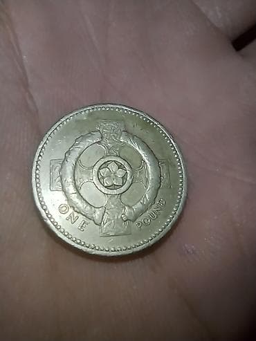 Однофунтовая монета Великобритании (ONE POUND), 1996 г. Описание: -