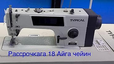 электронный машына: ЦЕРИЯ GC6890MD4 Прямострочная машина с автоматическими функциями — 1