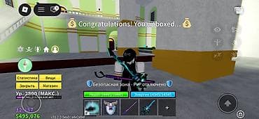 мужские джинсы с высокой посадкой: Аккаунт Roblox: Blox Fruits (Sea 3) Основные характеристики: - — 4
