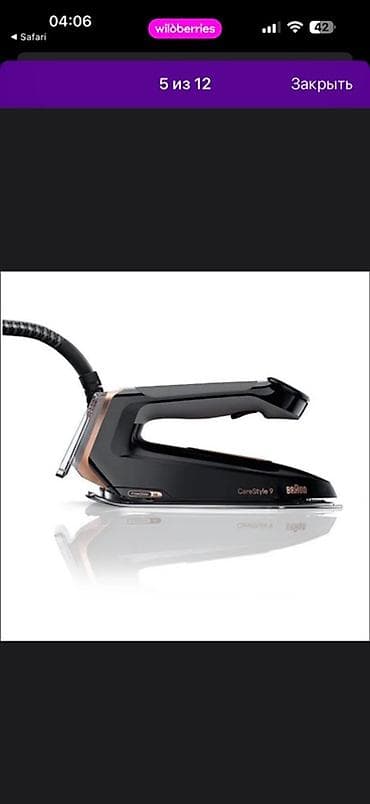 Жылытуу приборлору: Буу генератору Braun, Алюминий, Вертикалдуу бууга кармап жумшартуу — 3