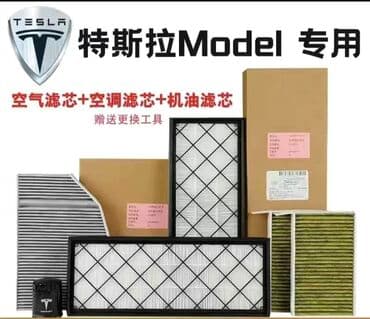 запчасти на электросамокат бишкек: Запчасти для TESLA на заказ,оптикакузовные деталифильтрапо — 3