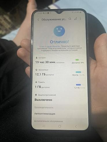 amd ryzen 3 1200: Samsung Galaxy A04e, Б/у, 32 ГБ, цвет - Черный — 3