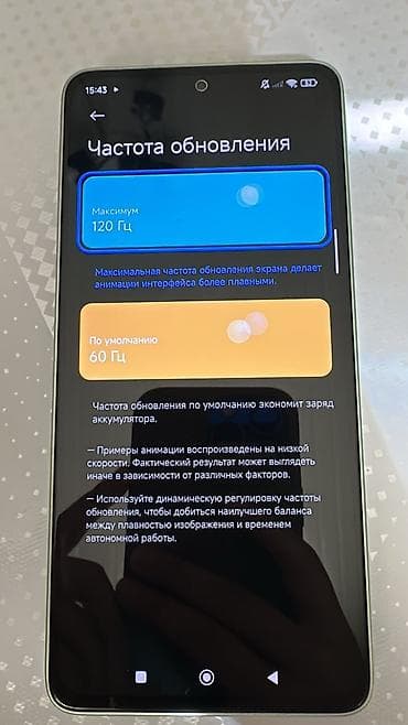 планшет lingbo: Redmi, Redmi Note 13R, Б/у, 256 ГБ, цвет - Зеленый — 6