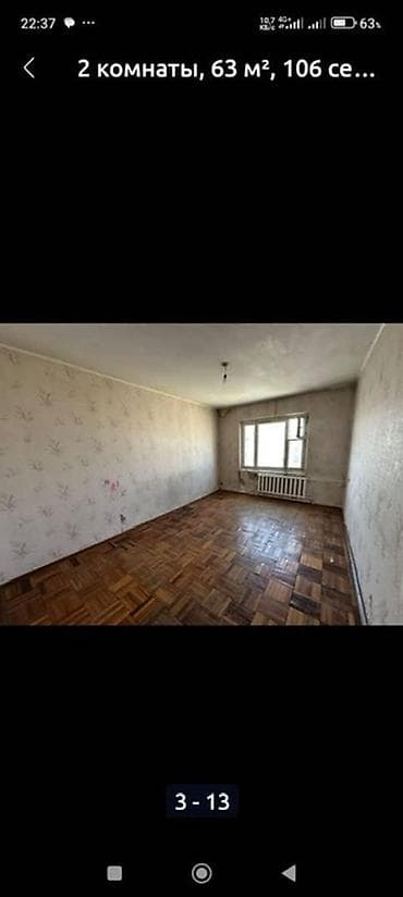квартиры в 12 мкр: 2 комнаты, 54 м², 12 мкр 106 серия, 9 этаж, Требуется ремонт — 3