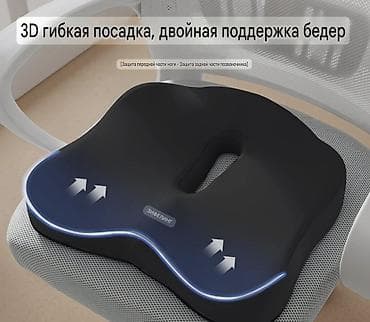 балансир подушка: 📢📢📢{Ортопедическая подушка| сидушки. Внутри анатомическая пена| при — 1
