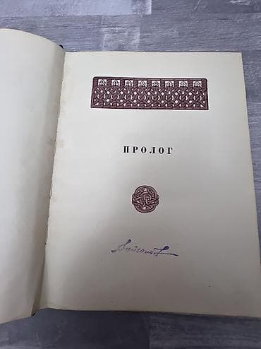 Спорт жана хобби: Орус тилинде — 5