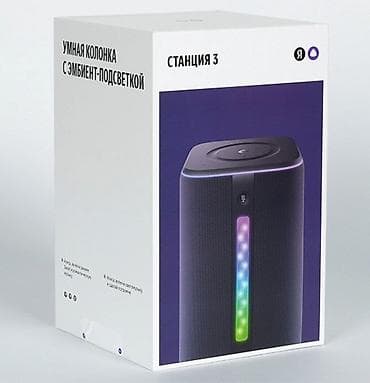 Яндекс Станция 3‼️‼️‼️ Голосовой помощник Алиса. Умная колонка с