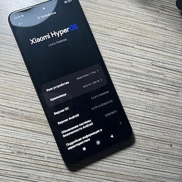 редми 16 про макс: Redmi, Redmi Note 11 Pro, Б/у, 128 ГБ, цвет - Черный, 2 SIM — 4