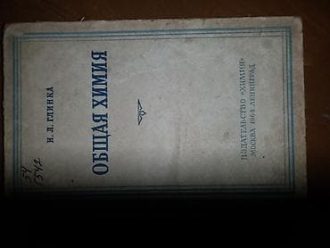 Компрессорлор: Ручной гидравлический насос с ручкой-воротком и шлангами Описание: - — 3