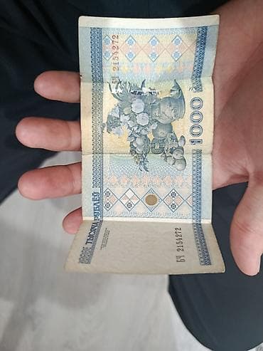 Коллекционная банкнота Республики Беларусь — 1000 рублей образца 1998 — 2