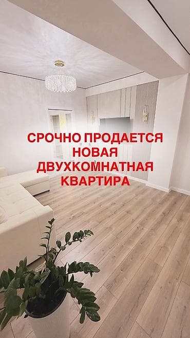 2026: 2 комнаты, 53 м², Элитка, 10 этаж, Дизайнерский ремонт — 1