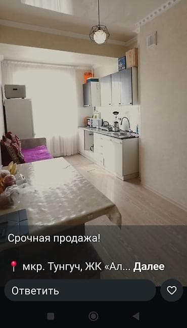 1 комната, 39 м², Элитка, 7 этаж, Евроремонт — 9