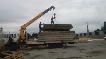 format kg: Стрела 12 м, 12 т — 1